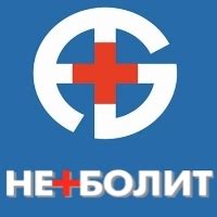 Дерматология в Москве - 17 дерматологических клиник